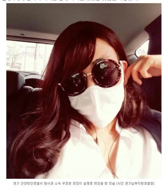 ㅁr약사범을 잡은 빅찌찌 여경2