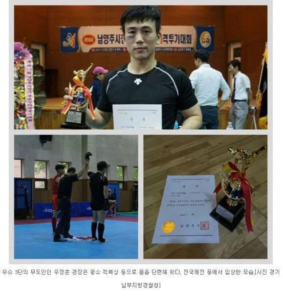 ㅁr약사범을 잡은 빅찌찌 여경4