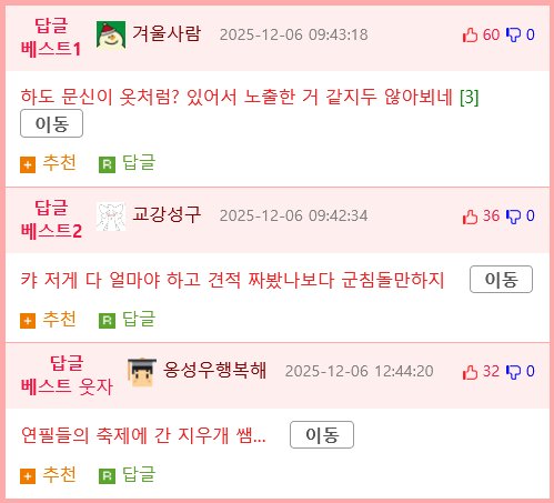 팬티만 입은 여성을 대놓고 웃으면서 쳐다보는 아저씨.jpg6