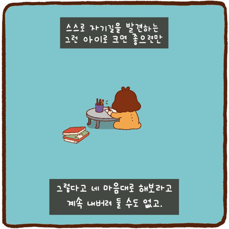 쉬운게 하나도 없네5