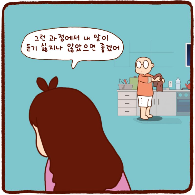 쉬운게 하나도 없네6