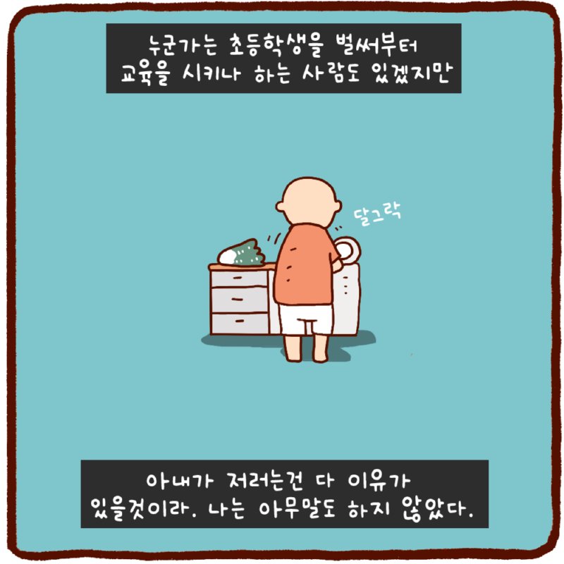 쉬운게 하나도 없네7