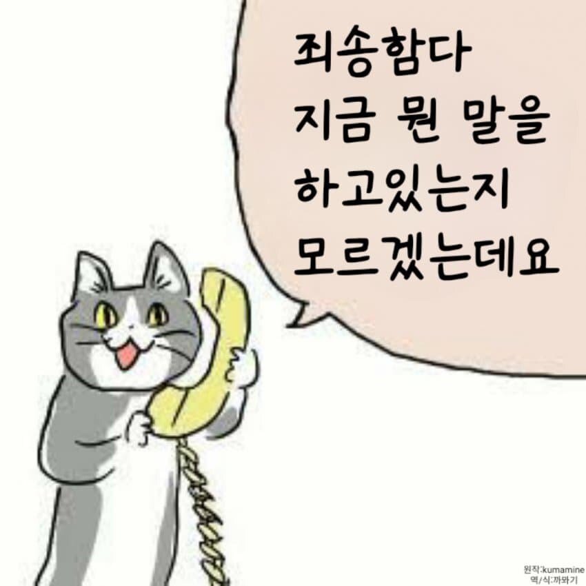 사장님 지시사항2