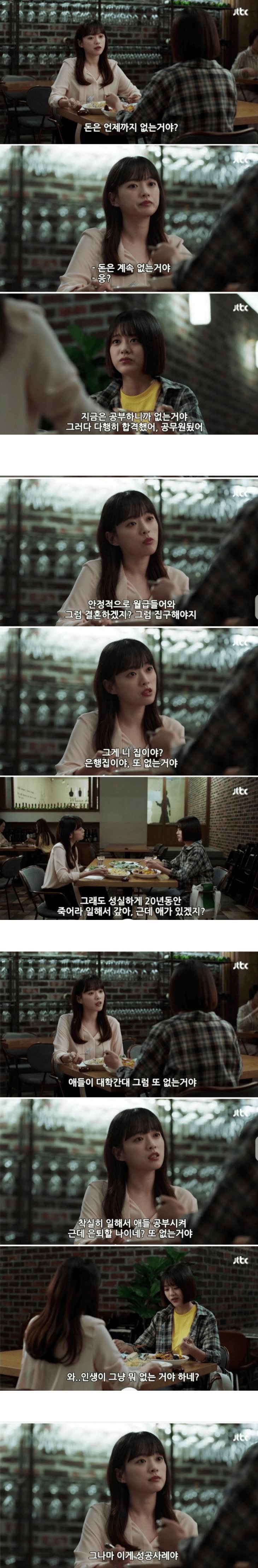 돈은 언제까지 없는거야?1