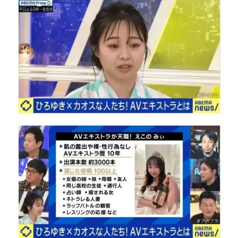 3천작품이상 찍은 AV배우1