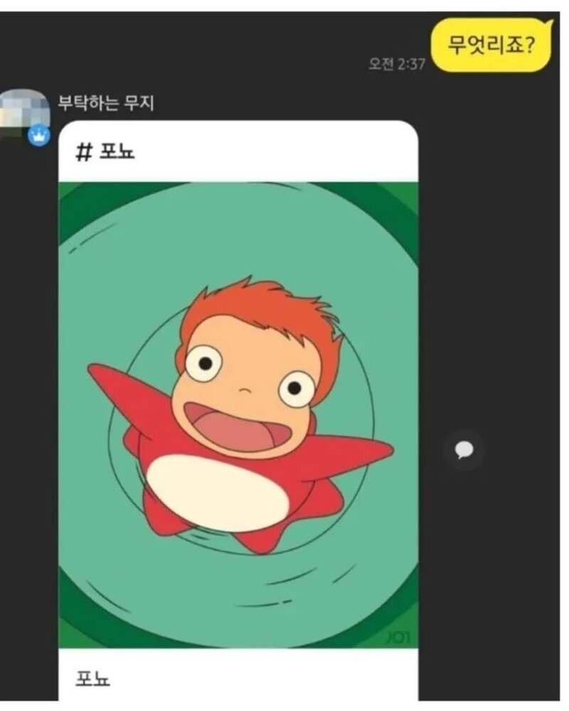 장인이 말아주는 아재개그.jpg2