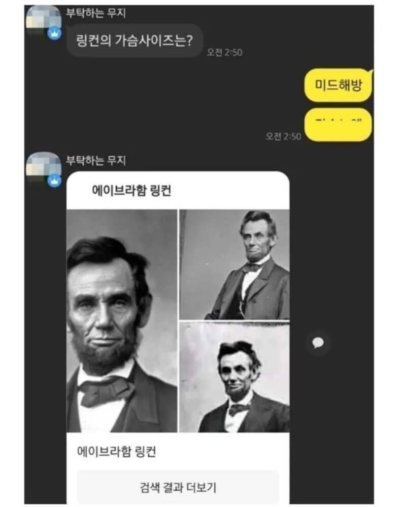 장인이 말아주는 아재개그.jpg8