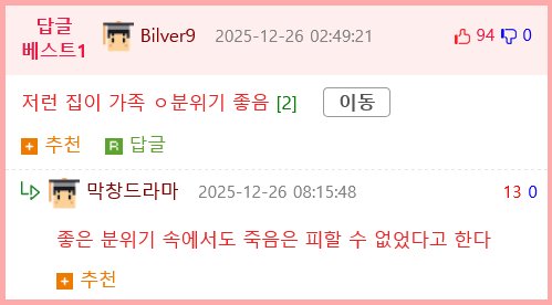 아니 집에 천혜향 있길래2