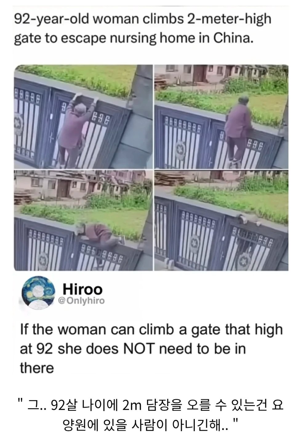 92세 할머니가 2m 높이 요양원 담장을 넘어 도망쳤대1