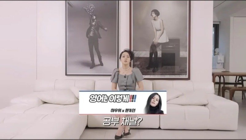 한가인이 영어 공부를 열심히 하게 된 계기.jpg23