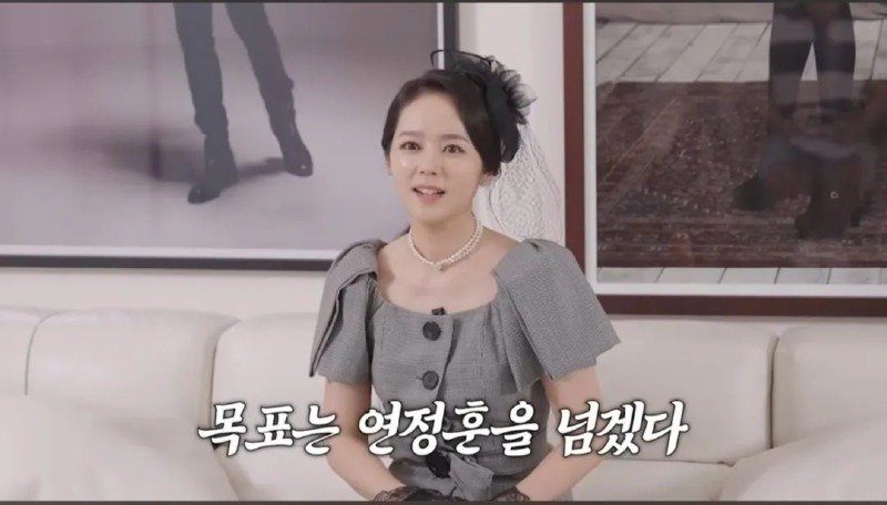 한가인이 영어 공부를 열심히 하게 된 계기.jpg29