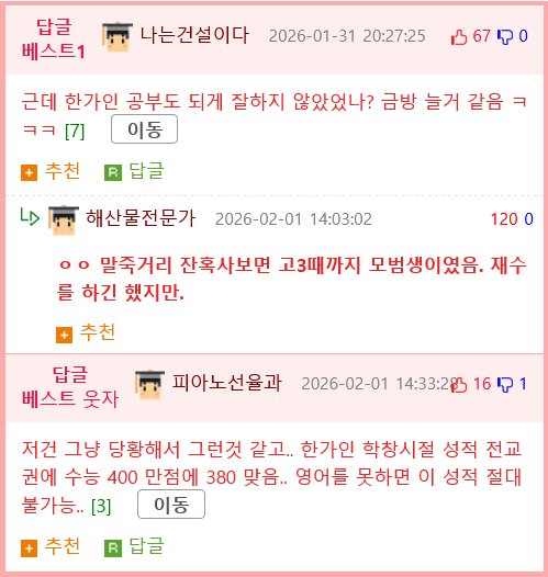 한가인이 영어 공부를 열심히 하게 된 계기.jpg30