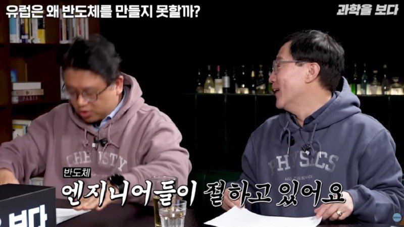 반도체 궁합을 맞추기 위해 쓰는 방법6