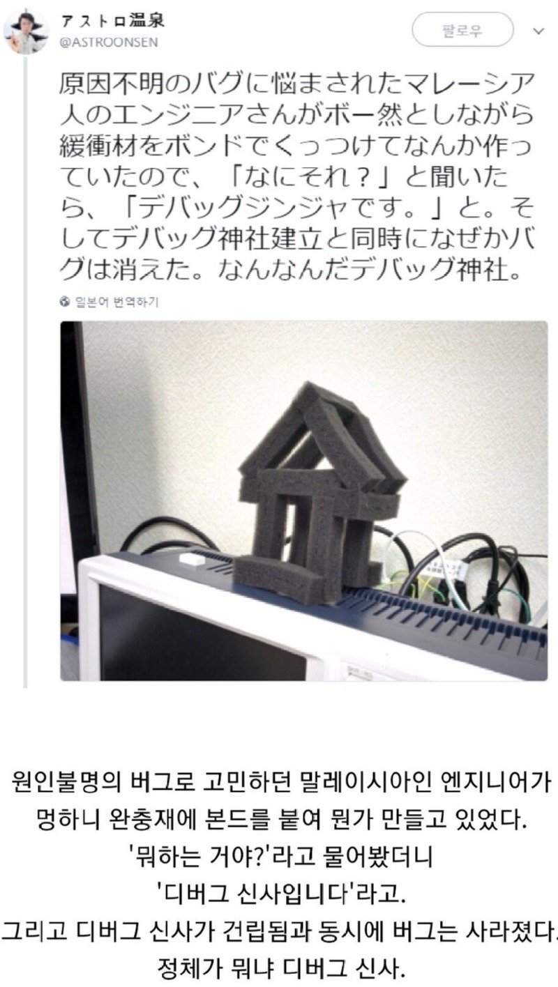 반도체 궁합을 맞추기 위해 쓰는 방법9