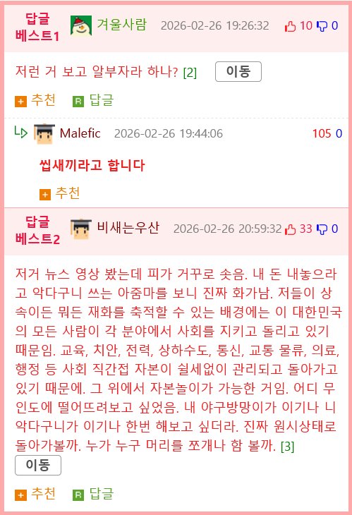 대왕고래 근황2