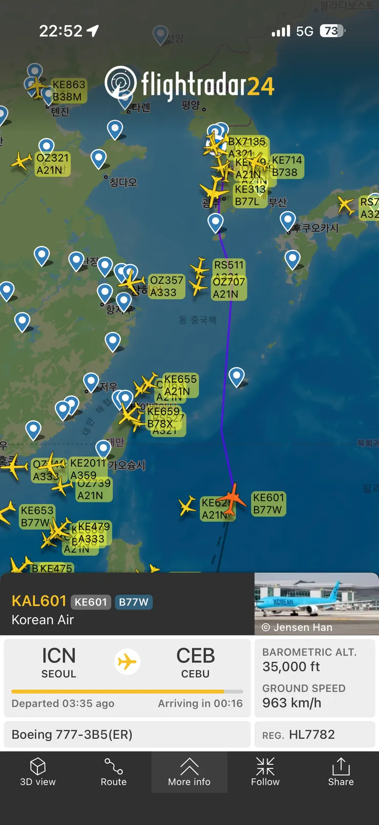 세부 화산폭발로 다 돌아오네여2