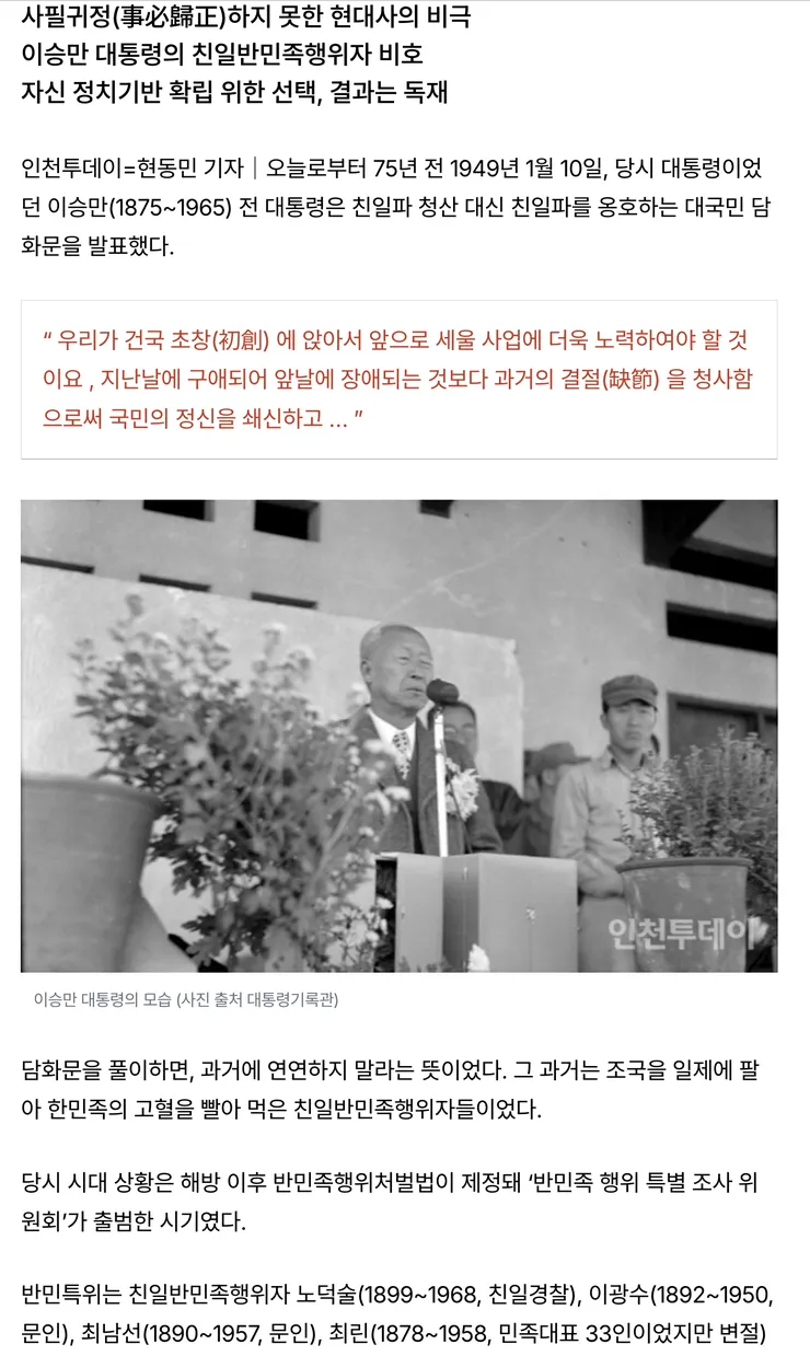 이재명 검사들이 다 나쁜 건 아니지 않냐 (추가)2