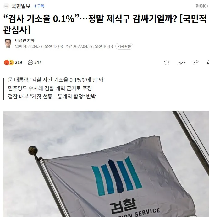 검사는 대부분 착합니다1