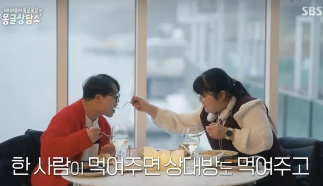 이효리 부부가 진행하는 몽글 상담소 괜찮네요4