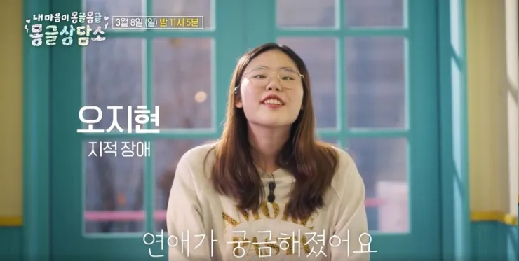 이효리 부부가 진행하는 몽글 상담소 괜찮네요5