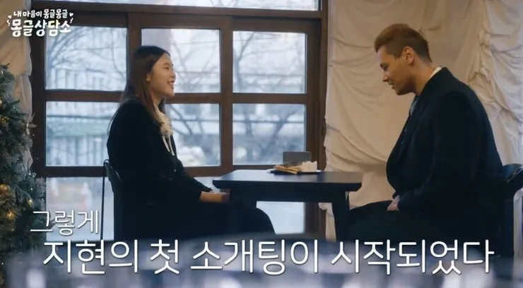 이효리 부부가 진행하는 몽글 상담소 괜찮네요6