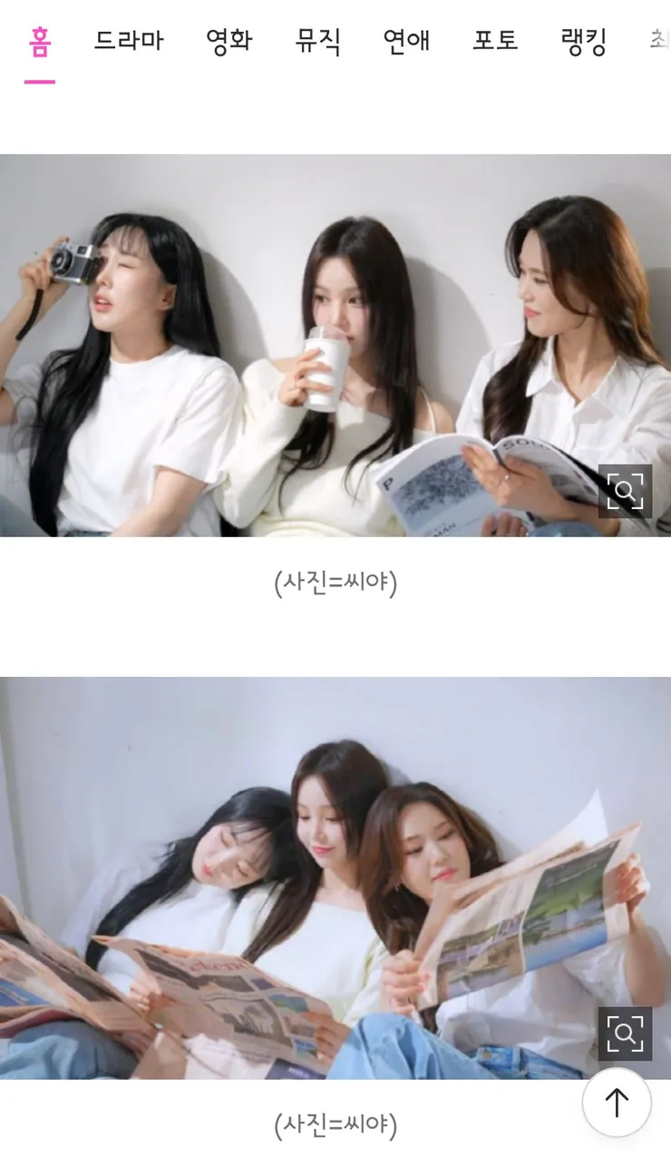 신곡 녹음 현장이 눈물 바다였다는 씨야2