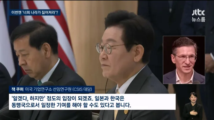 결국 파병쪽으로 가닥이 잡히나 보군요2