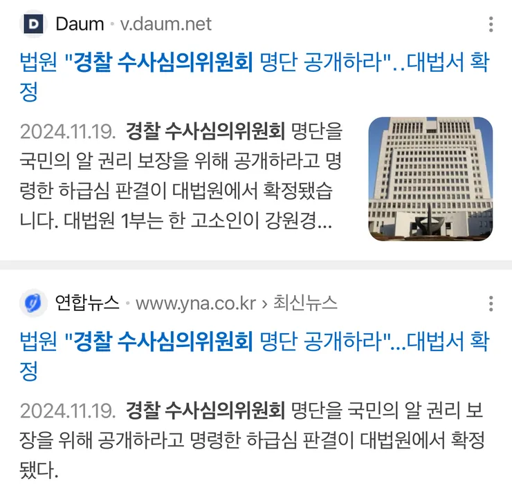 헐ㅠㅠ “장경태 사건” 뭐죠?2