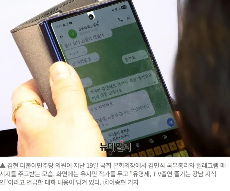 이와중에 또 텔레그램 유출되는 사고 났네요;;;;1