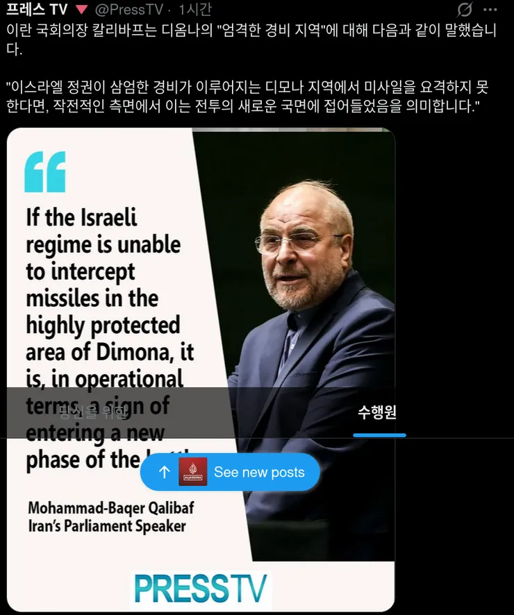 전쟁의 판도가 바뀌고 있습니다.1