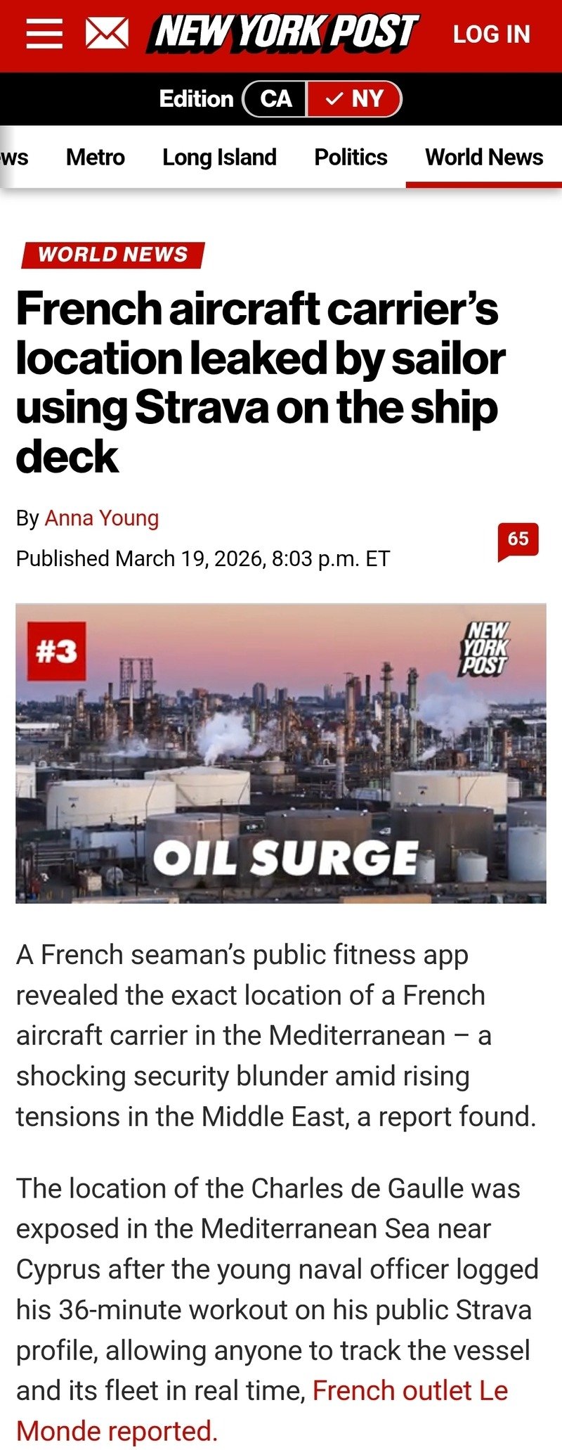 뜻밖에 위치가 노출된 프랑스 항공모함.gif1