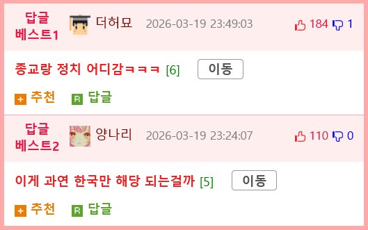 한국에서 쉽게 돈버는 6가지 방법2