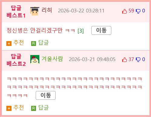 전설의 콜센터 직원.jpg2