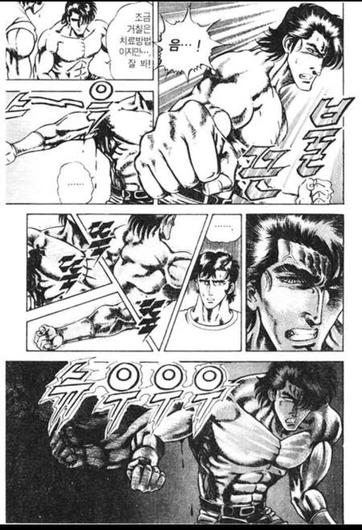 총맞았을때 외과적수술없이 셀프제거 방법3