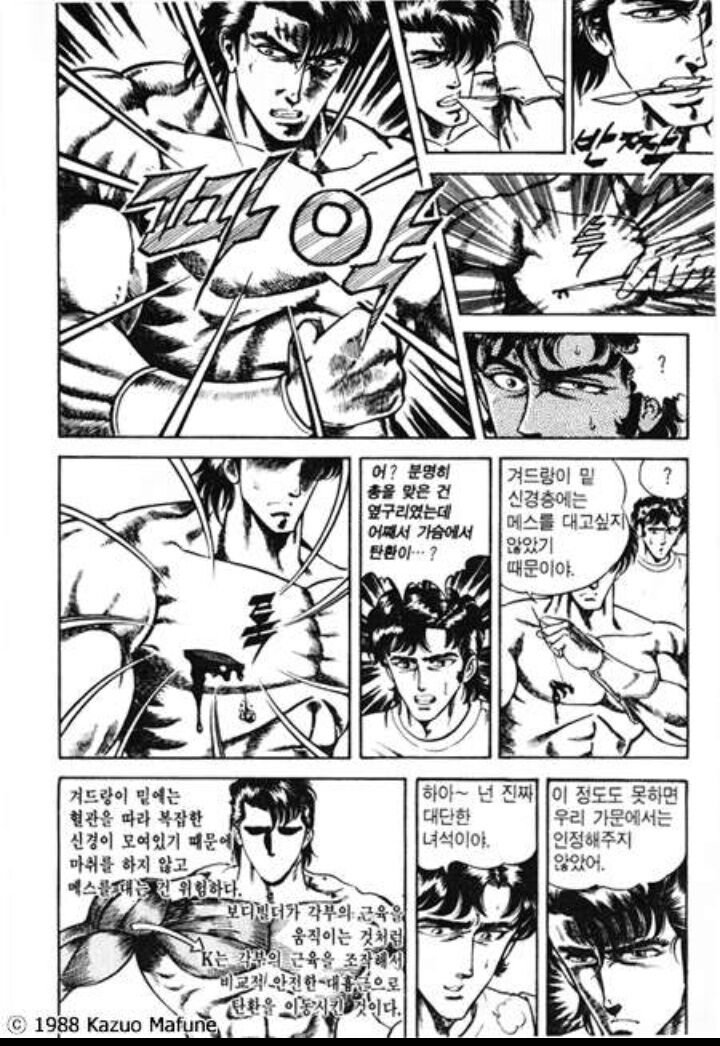 총맞았을때 외과적수술없이 셀프제거 방법4