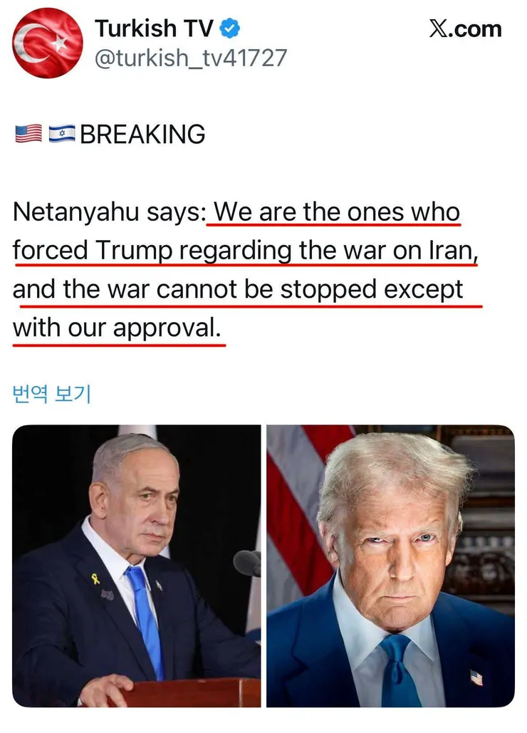 네타냐후 : 시작은 니맘이지만1