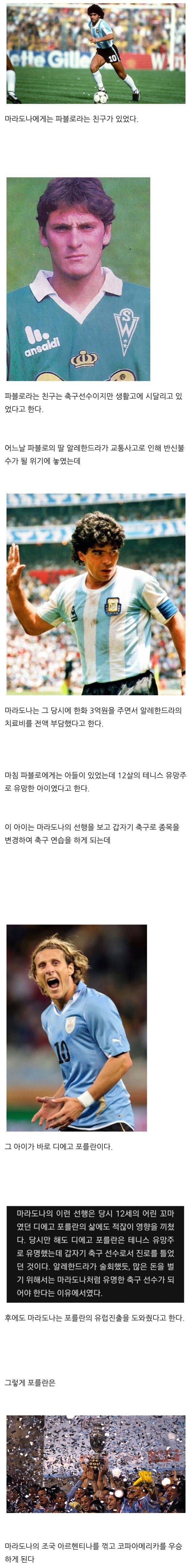 친구 딸의 3억 치료비를 모두 부담한 사람 ㄷㄷㄷ...jpg1