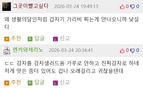 2000원 짜리 사라다빵 근황.mp42