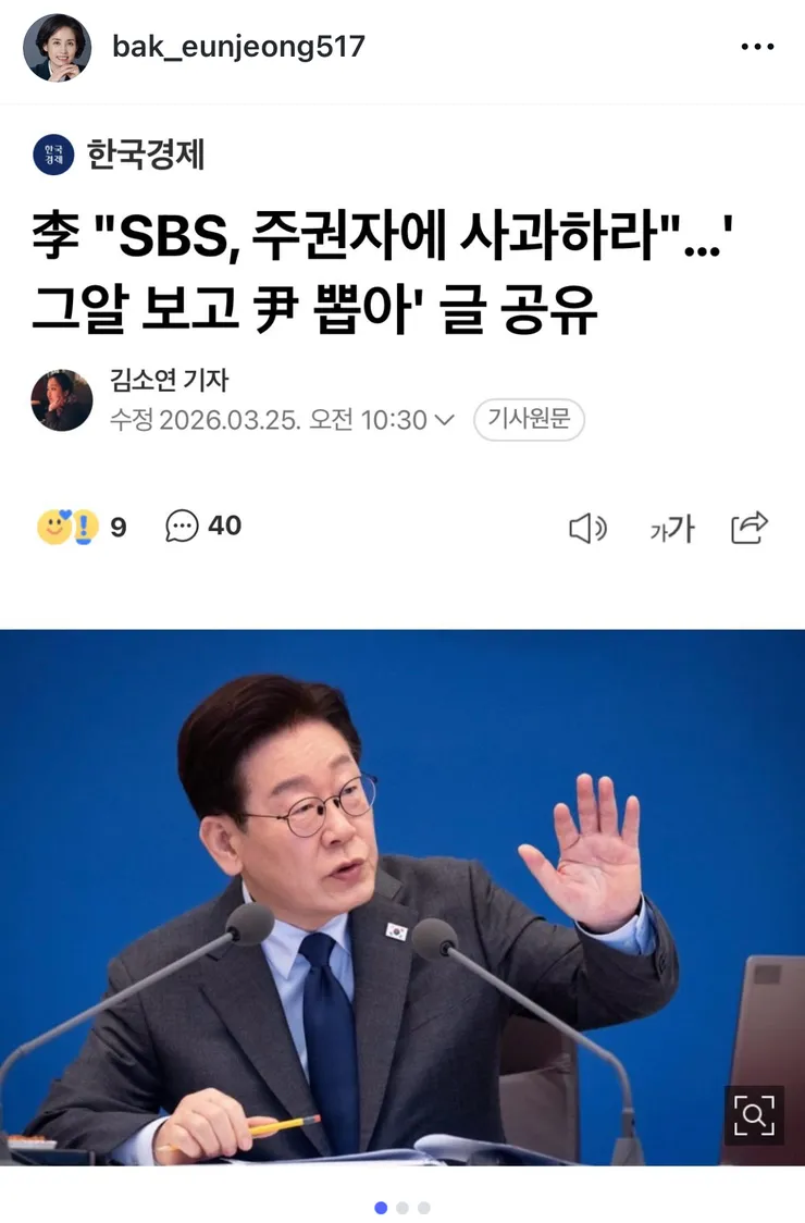 검찰이 “보완수사”로 암장했었네요. 윤석열 대통령 만들려고 보완수사권으로 암장 했었1