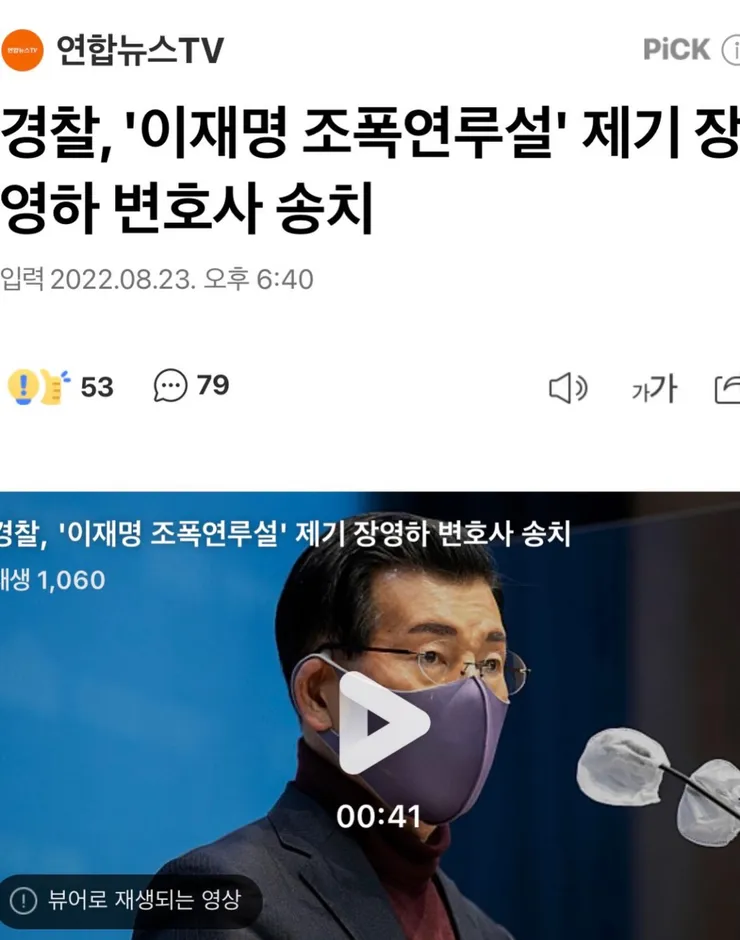 검찰이 “보완수사”로 암장했었네요. 윤석열 대통령 만들려고 보완수사권으로 암장 했었3