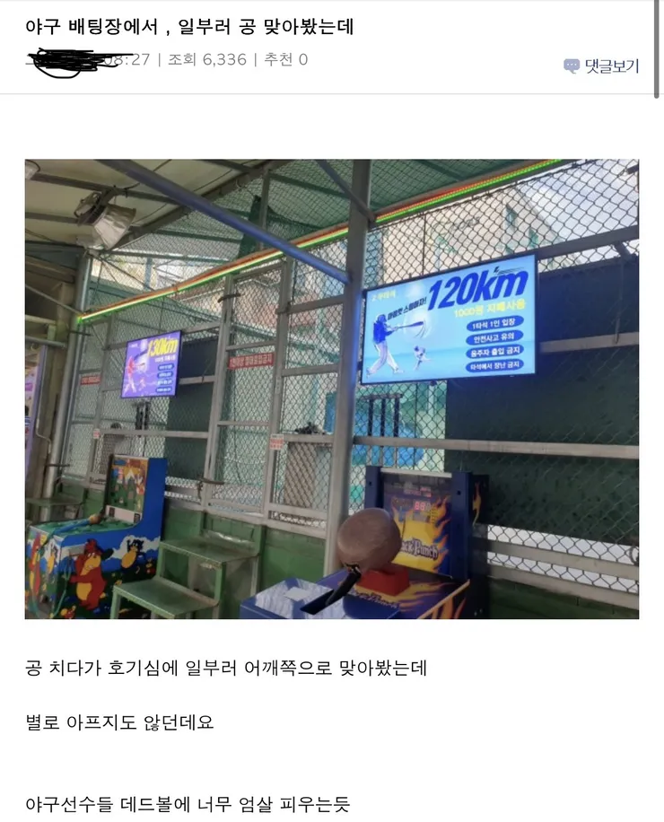 옆동네 베스트 리플.1