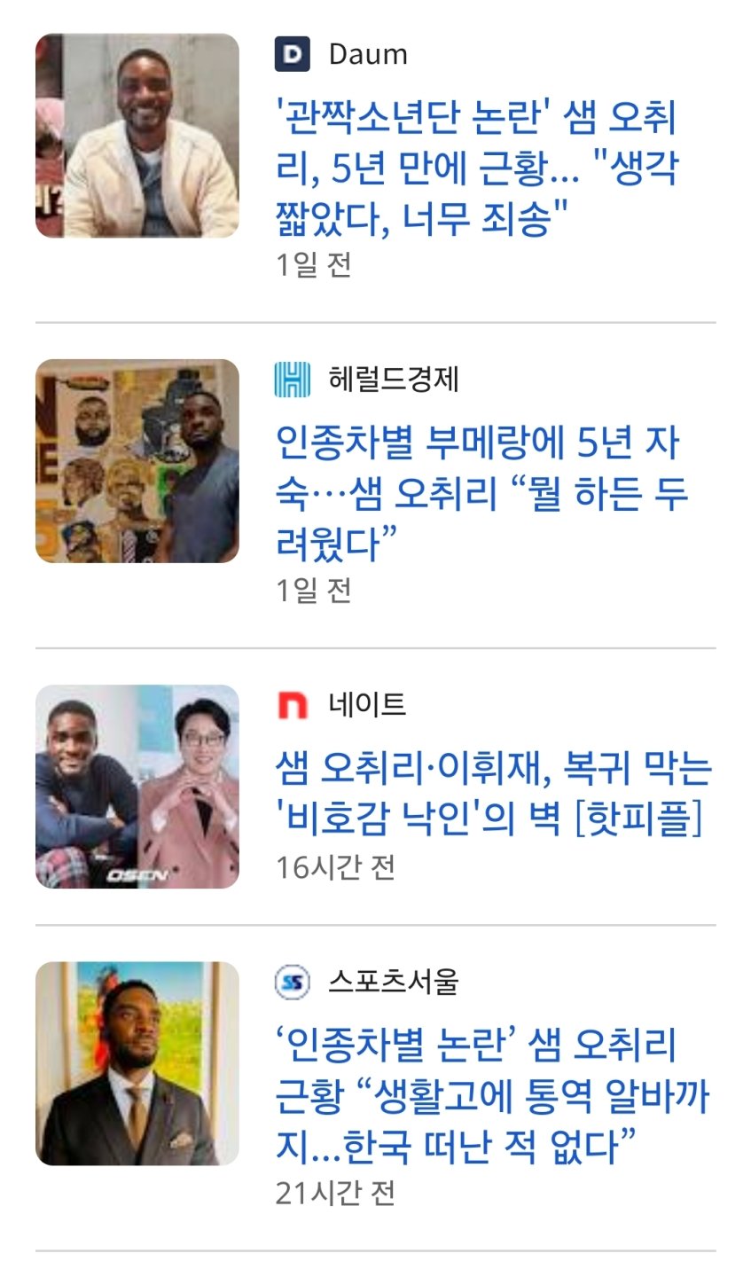 한국에서 꺼지면 되요..1