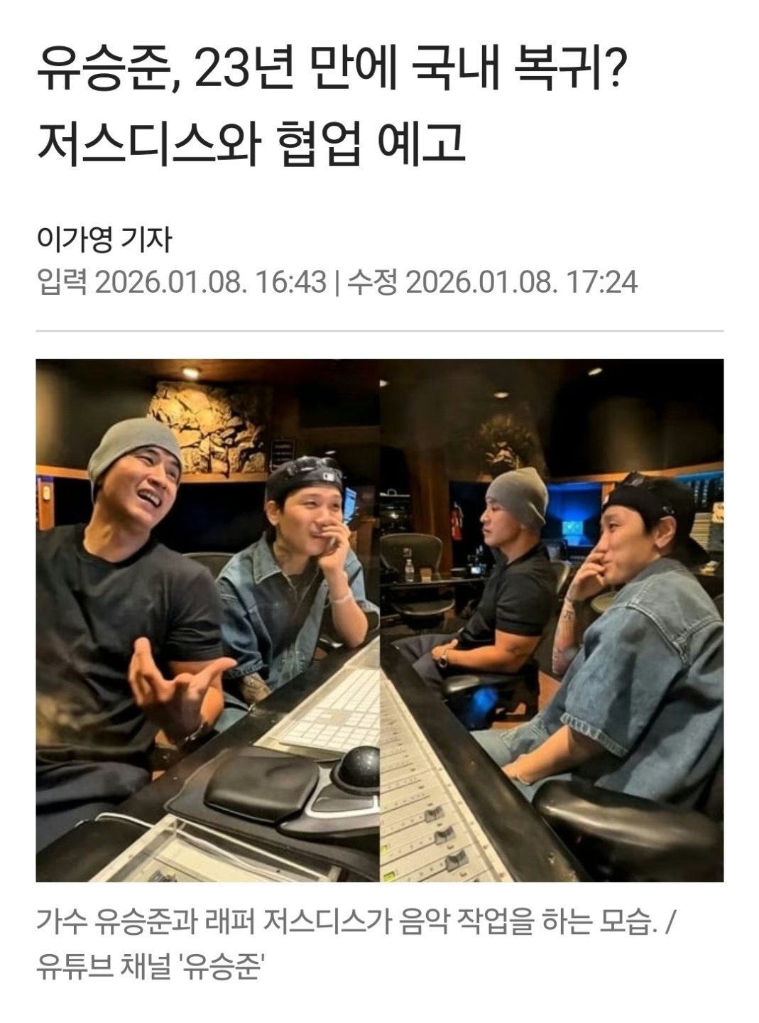 한국에서 꺼지면 되요..2