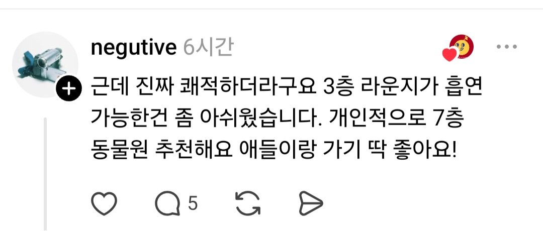 8호선에 가끔 나타나는 초대형 열차3