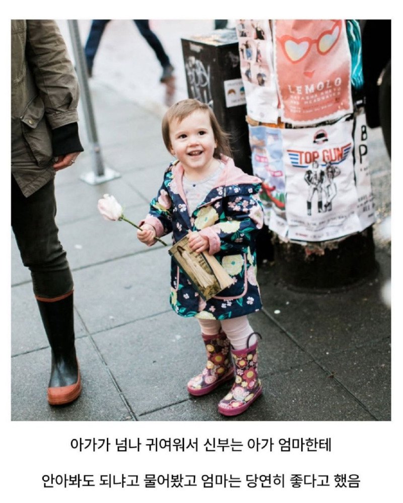 웨딩촬영 신부 보고 최애 공주님이라고 믿은 아기3