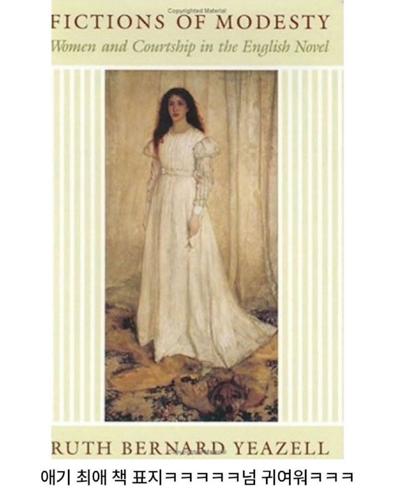 웨딩촬영 신부 보고 최애 공주님이라고 믿은 아기6