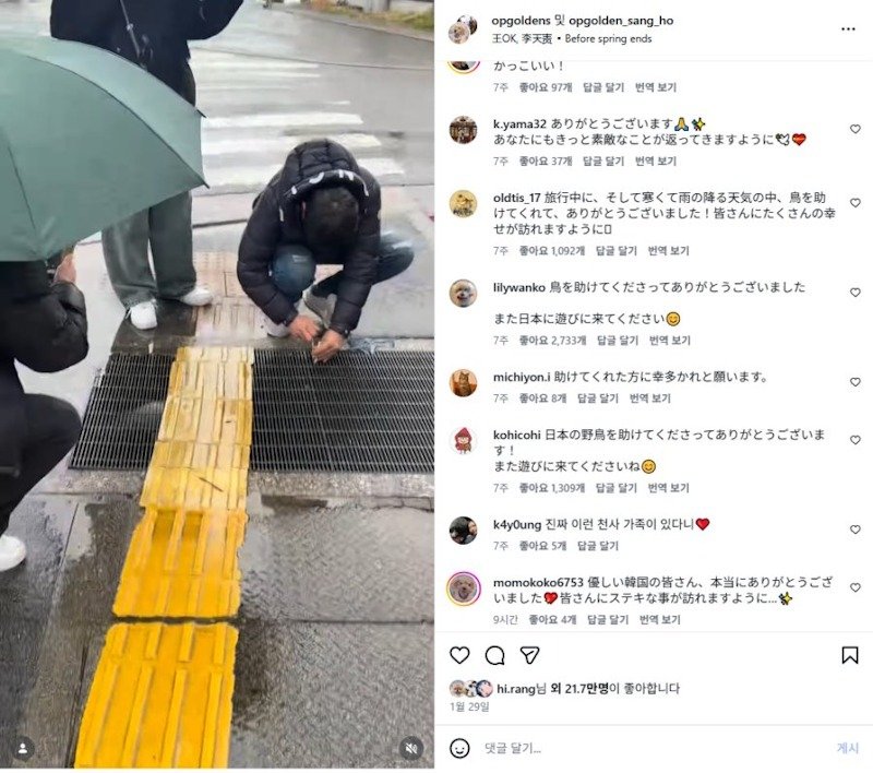 日에서 화제라는 한국인 영상.mp43