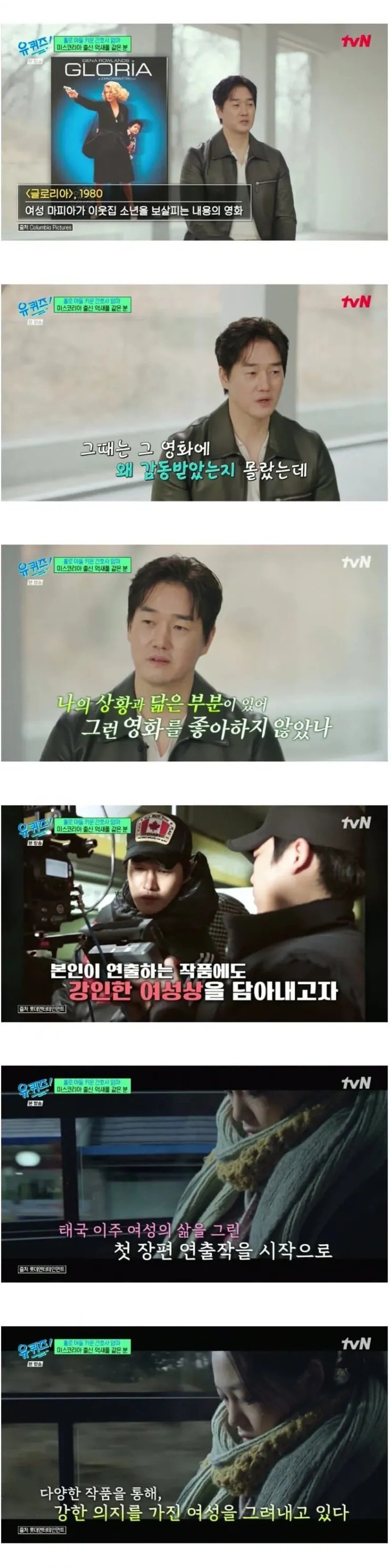 어머니와 함께 요양원을 운영중인 유지태.jpg21