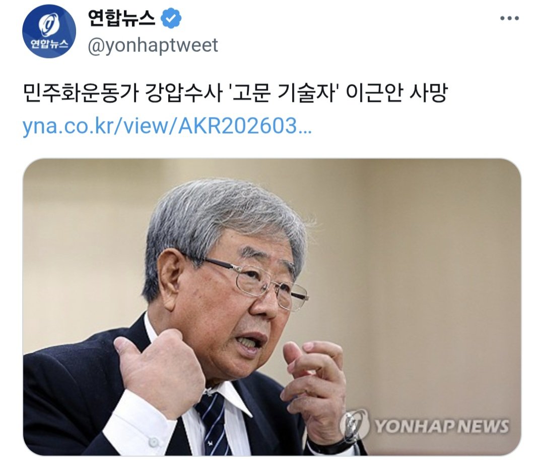 뒈1져버렸어요.1