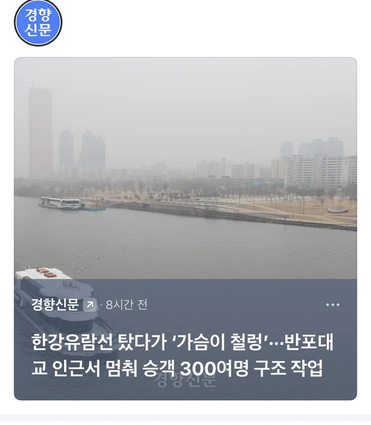 내란 직후에도 41%인데..이쯤이야 뭘요..1